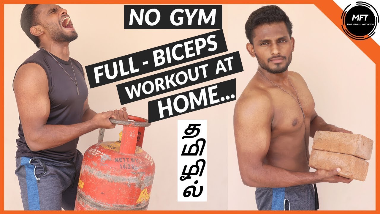 NO GYM | BEST BICEPS HOME Workout For MEN | Mens Fashion Tamil